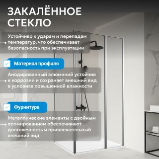 Душевой уголок ABBER Sonnenstrand AG04130S-S70 130x100 см профиль хром стекло прозрачное