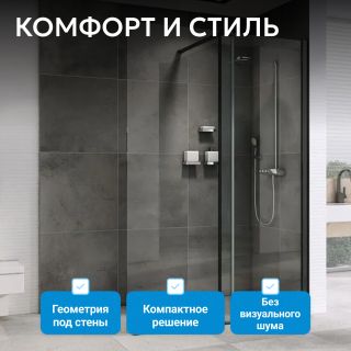 Душевая перегородка ABBER Komfort AG09120B 120 см профиль чёрный стекло прозрачное