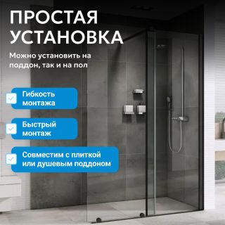 Душевая перегородка ABBER Komfort AG09100B 100 см профиль чёрный стекло прозрачное