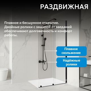 Душевая перегородка ABBER Komfort AG09100B 100 см профиль чёрный стекло прозрачное