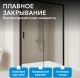 Душевая дверь ABBER Komfort AG93170B 170 см профиль чёрный стекло прозрачное