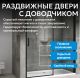 Душевая дверь ABBER Komfort AG93170B 170 см профиль чёрный стекло прозрачное