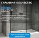Душевая дверь ABBER Komfort AG93170B 170 см профиль чёрный стекло прозрачное