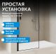 Душевая дверь ABBER Komfort AG93170B 170 см профиль чёрный стекло прозрачное