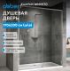 Душевая дверь ABBER Komfort AG93170 170 см профиль хром стекло прозрачное