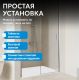 Душевая дверь ABBER Komfort AG93170 170 см профиль хром стекло прозрачное
