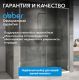 Душевая дверь ABBER Komfort AG93170 170 см профиль хром стекло прозрачное