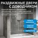 Душевая дверь ABBER Komfort AG93170 170 см профиль хром стекло прозрачное