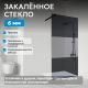 Душевая перегородка ABBER Immer Offen AG69100BT 100 см профиль чёрный стекло прозрачное с тонированной полосой