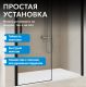 Душевая дверь ABBER Komfort AG93150B 150 см профиль чёрный стекло прозрачное