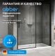 Душевая дверь ABBER Komfort AG93150B 150 см профиль чёрный стекло прозрачное