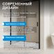 Душевая дверь ABBER Komfort AG93150B 150 см профиль чёрный стекло прозрачное