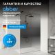 Душевая перегородка ABBER Immer Offen AG69103BS 100 см профиль чёрный стекло прозрачное/тонированное