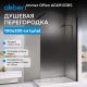 Душевая перегородка ABBER Immer Offen AG69103BS 100 см профиль чёрный стекло прозрачное/тонированное