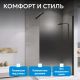 Душевая перегородка ABBER Immer Offen AG69103BS 100 см профиль чёрный стекло прозрачное/тонированное