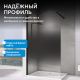 Душевая перегородка ABBER Immer Offen AG69103BS 100 см профиль чёрный стекло прозрачное/тонированное