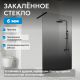 Душевая перегородка ABBER Immer Offen AG69101BD 100 см профиль чёрный стекло прозрачное/тонированное
