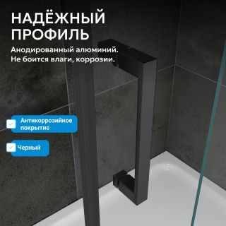 Душевая дверь ABBER Schwarzer Diamant AG30140B5 140 см профиль чёрный стекло прозрачное