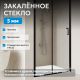 Душевая дверь ABBER Schwarzer Diamant AG30140B5 140 см профиль чёрный стекло прозрачное