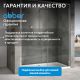 Душевая дверь ABBER Komfort AG93150 150 см профиль хром стекло прозрачное