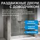 Душевая дверь ABBER Komfort AG93150 150 см профиль хром стекло прозрачное