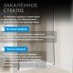Душевая дверь ABBER Komfort AG93150 150 см профиль хром стекло прозрачное