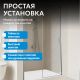 Душевая дверь ABBER Komfort AG93150 150 см профиль хром стекло прозрачное