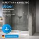 Душевая дверь ABBER Komfort AG93150 150 см профиль хром стекло прозрачное