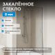 Душевая дверь ABBER Komfort AG93150 150 см профиль хром стекло прозрачное