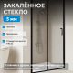 Душевая дверь ABBER Schwarzer Diamant AG30110B5 110 см профиль чёрный стекло прозрачное