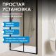 Душевая дверь ABBER Schwarzer Diamant AG30110B5 110 см профиль чёрный стекло прозрачное