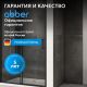 Душевая дверь ABBER Schwarzer Diamant AG30110B5 110 см профиль чёрный стекло прозрачное