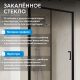 Душевая дверь ABBER Schwarzer Diamant AG30110B5 110 см профиль чёрный стекло прозрачное