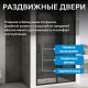 Душевая дверь ABBER Schwarzer Diamant AG30110B5 110 см профиль чёрный стекло прозрачное