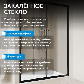 Душевая дверь ABBER Schwarzer Diamant AG33180BH 180 см профиль чёрный стекло прозрачное