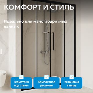Душевая дверь ABBER Schwarzer Diamant AG33180BH 180 см профиль чёрный стекло прозрачное