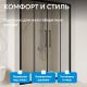 Душевая дверь ABBER Schwarzer Diamant AG33180BH 180 см профиль чёрный стекло прозрачное