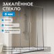 Душевая дверь ABBER Schwarzer Diamant AG33180H 180 см профиль хром стекло прозрачное