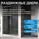 Душевая дверь ABBER Schwarzer Diamant AG33180H 180 см профиль хром стекло прозрачное