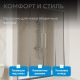 Душевая дверь ABBER Schwarzer Diamant AG33180H 180 см профиль хром стекло прозрачное