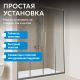 Душевая дверь ABBER Schwarzer Diamant AG33180H 180 см профиль хром стекло прозрачное