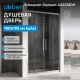 Душевая дверь ABBER Schwarzer Diamant AG33180H 180 см профиль хром стекло прозрачное