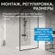 Душевая перегородка ABBER Immer Offen AG64120BN 120 см профиль чёрный стекло прозрачное