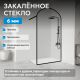 Душевая перегородка ABBER Immer Offen AG64120BN 120 см профиль чёрный стекло прозрачное
