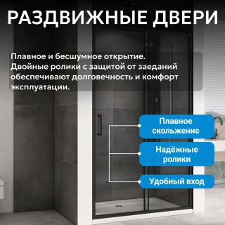 Душевая дверь ABBER Schwarzer Diamant AG30130B5 130 см профиль чёрный стекло прозрачное