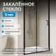 Душевая дверь ABBER Schwarzer Diamant AG30130B5 130 см профиль чёрный стекло прозрачное