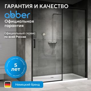 Душевая дверь ABBER Komfort AG93140B 140 см профиль чёрный стекло прозрачное