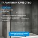 Душевая дверь ABBER Komfort AG93140B 140 см профиль чёрный стекло прозрачное