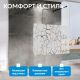 Душевая перегородка ABBER Immer Offen AG68100BF8 100 см профиль чёрный стекло прозрачное с рисунком
