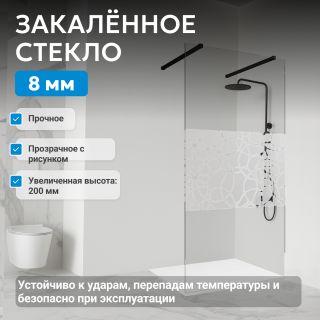Душевая перегородка ABBER Immer Offen AG68100BF8 100 см профиль чёрный стекло прозрачное с рисунком